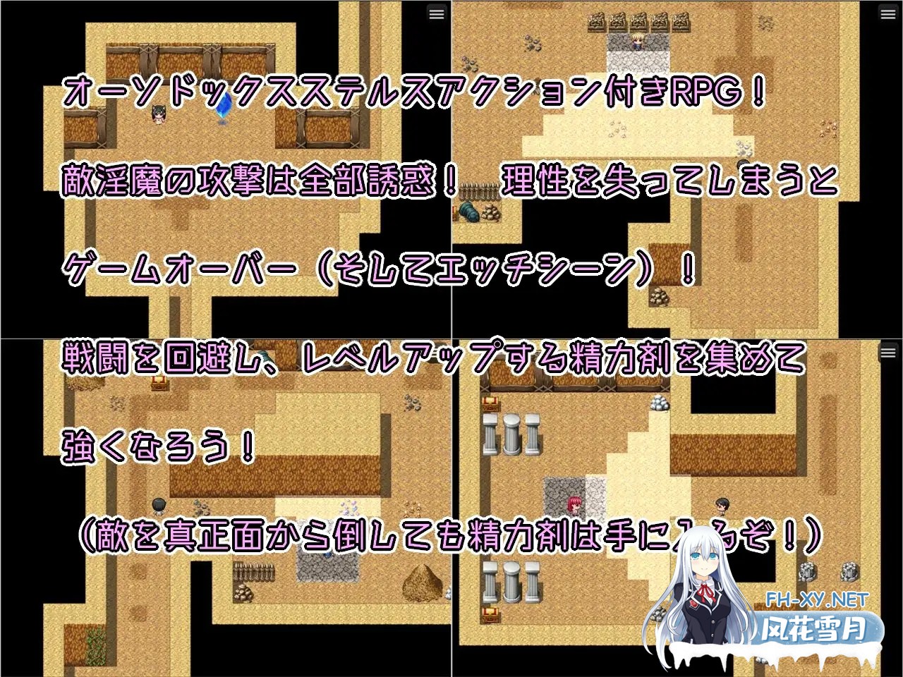 [RPG/动态/机翻/正太/淫魔/堕落/AI作画][RJ01341830/Sister Museum社团]打桩机RPG 少年退魔师淫斗记 被淫魔夺走童贞的少年退魔师/おねショタRPG 少年退魔師...-7.jpg