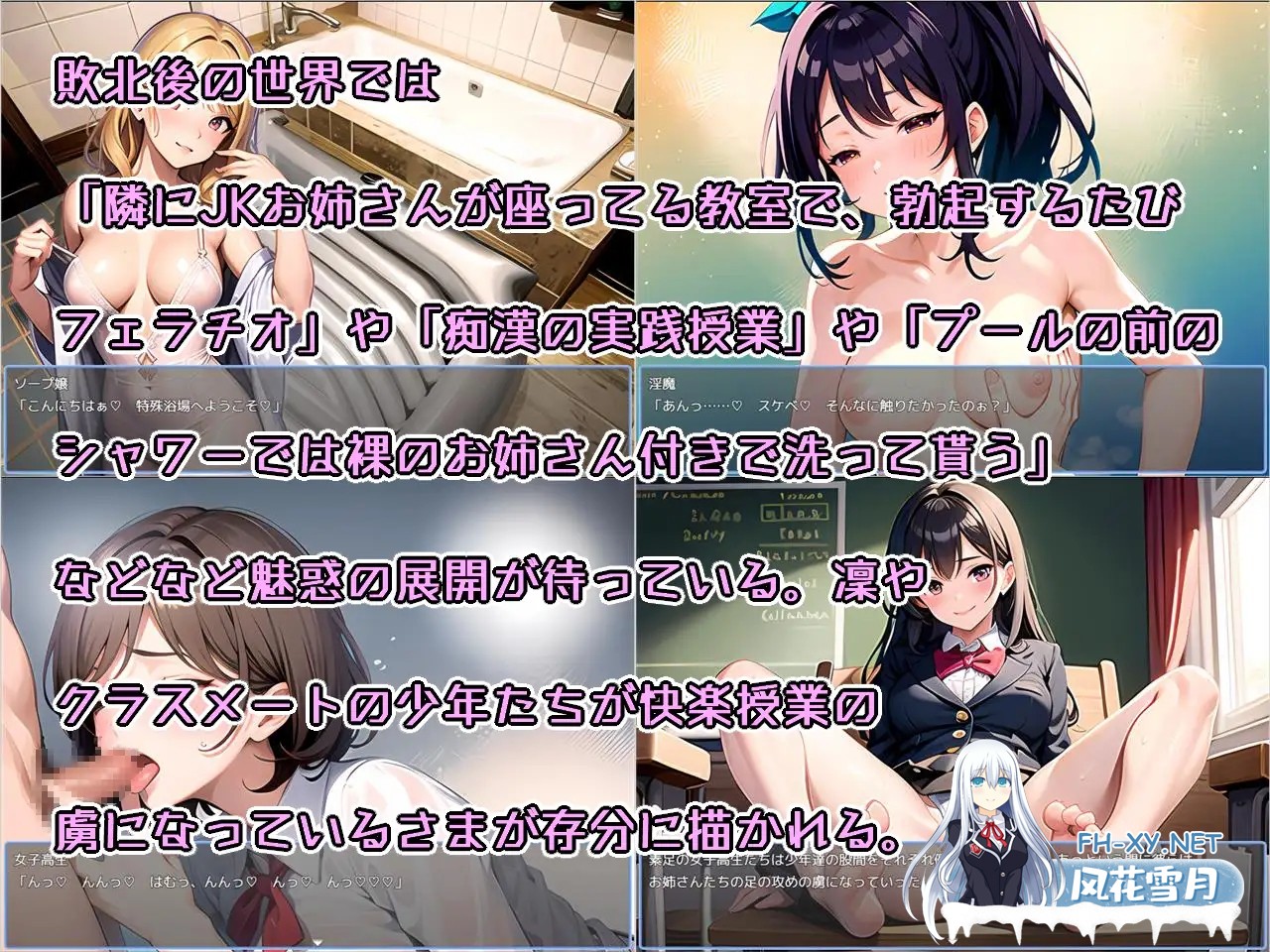 [RPG/动态/机翻/正太/淫魔/堕落/AI作画][RJ01341830/Sister Museum社团]打桩机RPG 少年退魔师淫斗记 被淫魔夺走童贞的少年退魔师/おねショタRPG 少年退魔師...-10.jpg