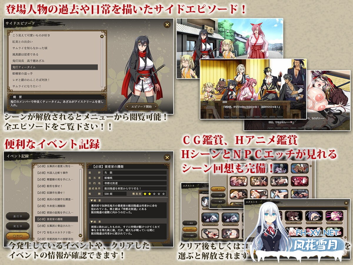 [RPG/汉化] 叛道武士 サムライヴァンダリズム v2.03 [8.6G]-5.jpg