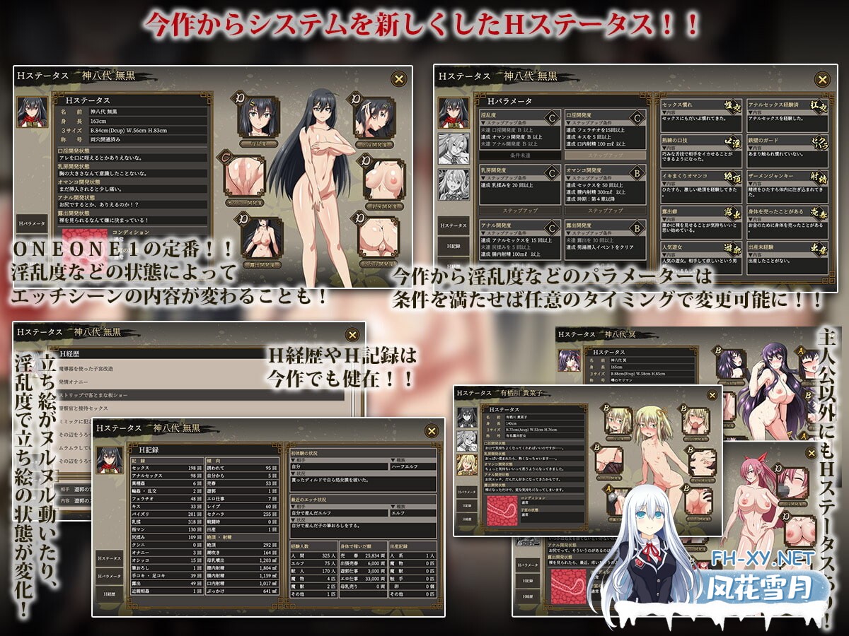 [RPG/汉化] 叛道武士 サムライヴァンダリズム v2.03 [8.6G]-10.jpg