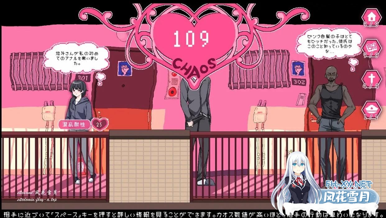 [RPG/NTR/官中] 社群审查 エロ検閲者(the censor) V3.1.5 官方中文版 +存档  [1G‘]-7.jpeg