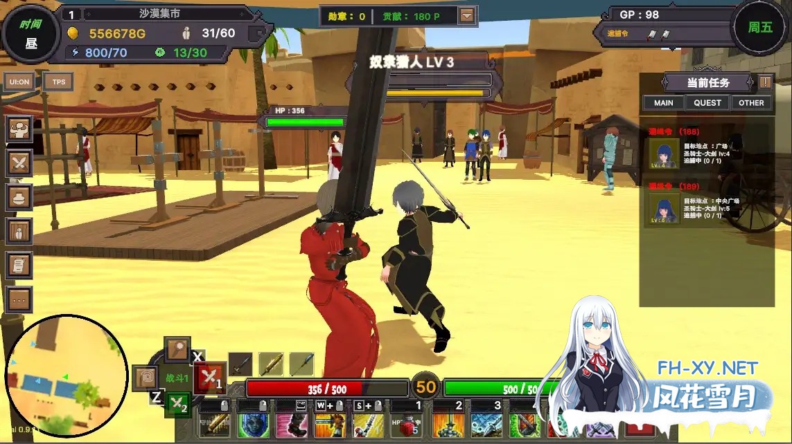 [SLG/官中]沙漠王国与奴隶猎手（砂漠王国と奴隸狩り）Ver25.03.12 Ver0.9.14 官方中文版[PC/3.3G]-5.jpg