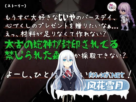 [ARPG/生肉/动态/中出/羞辱/拘束/巨乳][RJ01345747/エーギグ・エーレ・ファウンデーション社团]公主于命运枷锁下的悲鸣——宿命中的落难少女/姫ハ...-6.jpg