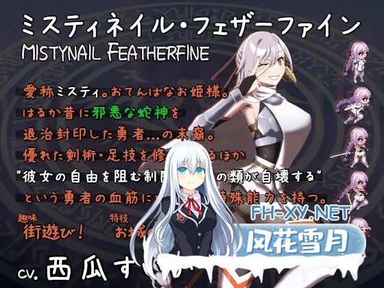 [ARPG/生肉/动态/中出/羞辱/拘束/巨乳][RJ01345747/エーギグ・エーレ・ファウンデーション社团]公主于命运枷锁下的悲鸣——宿命中的落难少女/姫ハ...-5.jpg