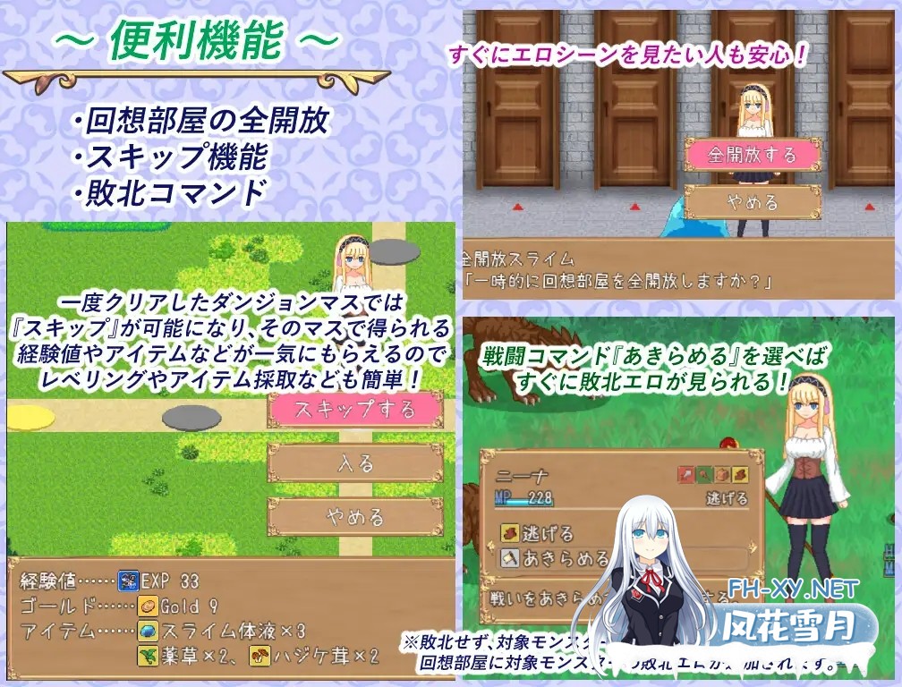 [RPG/机翻+AI文本/像素/动态/幻想/触手/异种X/巨乳][RJ01352676/ピクトルサーカス社团]炼金生活/錬金ライフ[PC/1.1G]-6.jpg