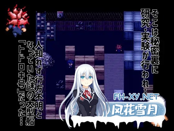 [RPG/动态/AI汉化/中出/淫乱/强X/巨乳][RJ362199/夏中症社团]遇难宇宙飞船[轰号]/難破宇宙船トドロキ号[Ver1.03][PC+安卓/2.10G]-5.jpg
