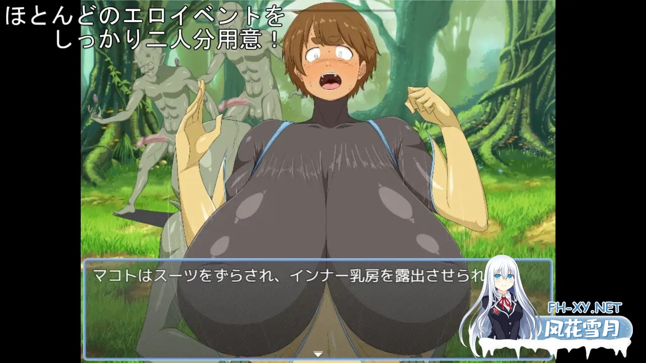 [RPG/机翻+AI文本/动态/百合/强X/巨乳/扶她][RJ01355475/K&Gの同人社团]爆乳魔战士真琴&遥 打开情色固有空间吧！/爆乳魔戦士マコト&ハルカ エロ固有空...-7.jpg