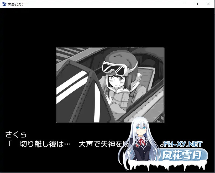 [SLG/强X/多P/AI汉化/动态/中出/萝莉][RJ01344519/RETU社团]超越音速……/音速をこえて・・・[Ver1.0][PC/300M]-6.jpg