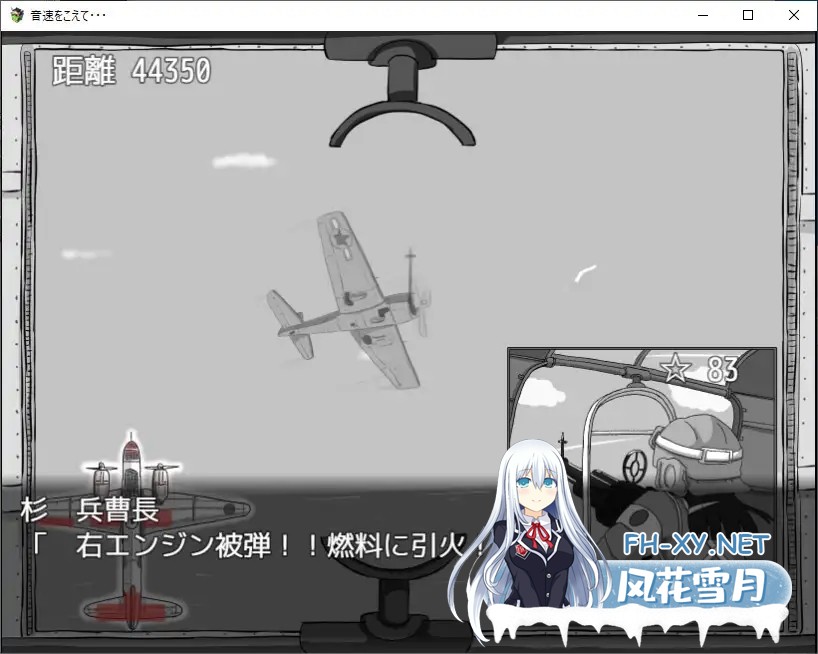 [SLG/强X/多P/AI汉化/动态/中出/萝莉][RJ01344519/RETU社团]超越音速……/音速をこえて・・・[Ver1.0][PC/300M]-8.jpg