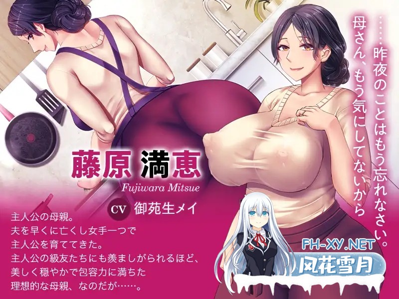 [拔作ADV/汉化] 育精 黑猫汉化版 [700M]-3.jpg