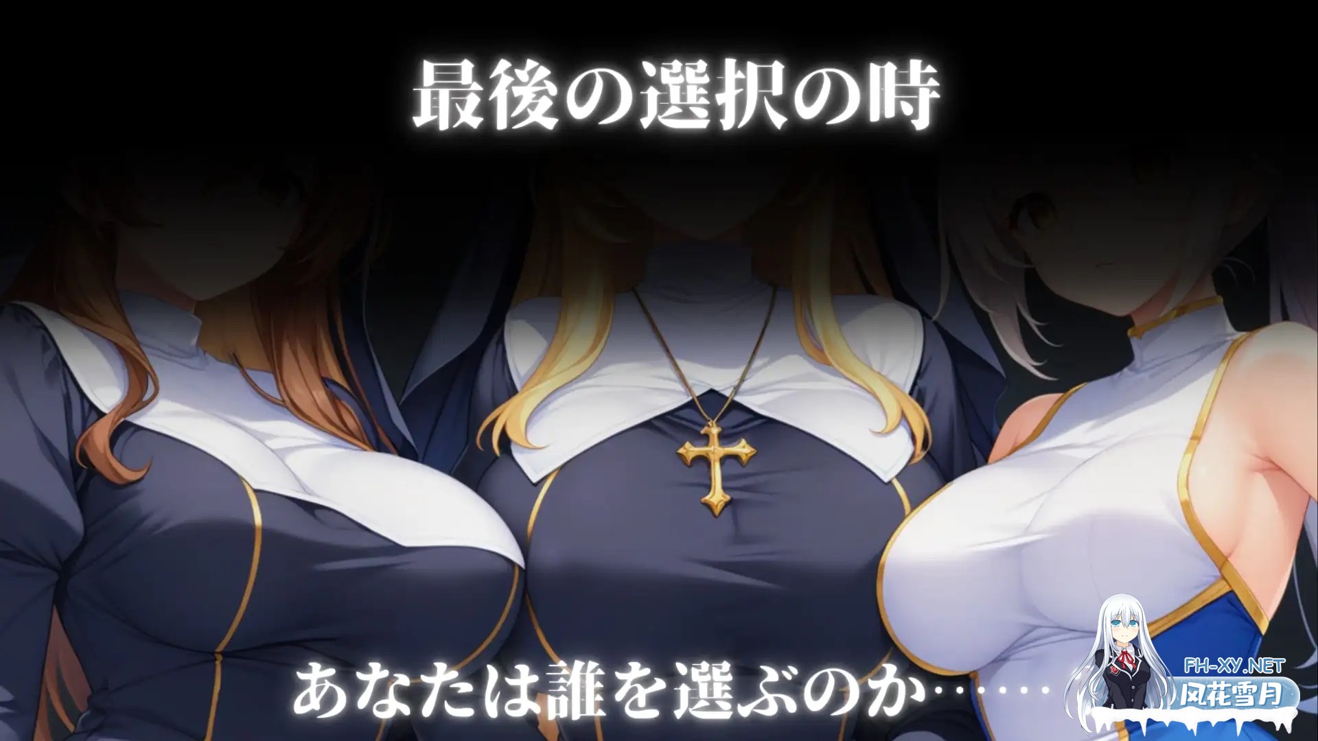 [RPG/谷歌机翻/动态/AI作画/魅魔/幻想/多p][RJ01356724/D5社团]堕落世界的执行者/堕落した世界の執行人[Ver1.0.5][PC/1.14G]-8.jpg
