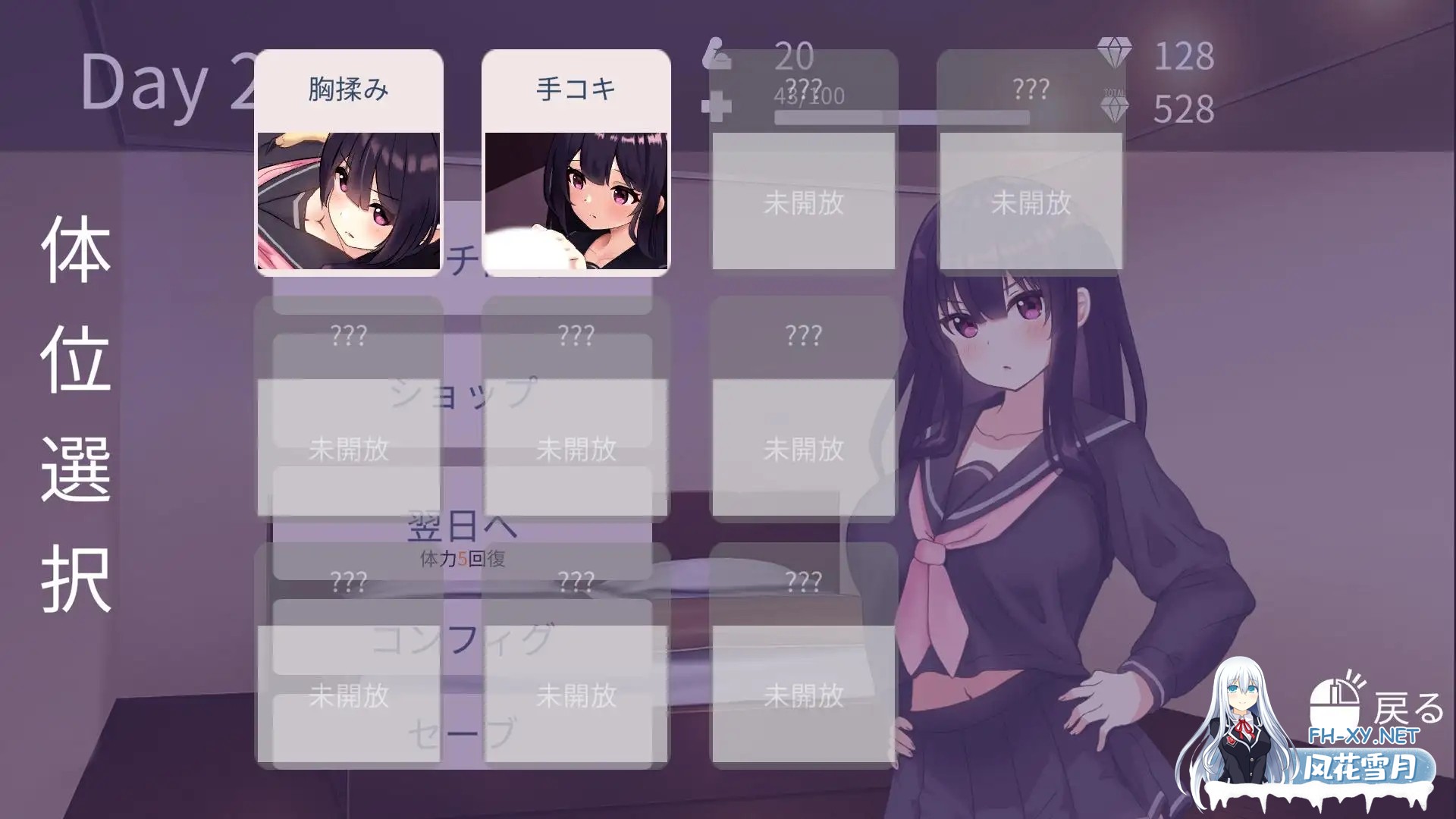 [SLG/PC/AI汉化] 父女密室～不H就无法逃出～ 父娘と密室～セックスしないと出られない部屋で反抗期の娘 v2.00去码版 [269M]-9.jpg
