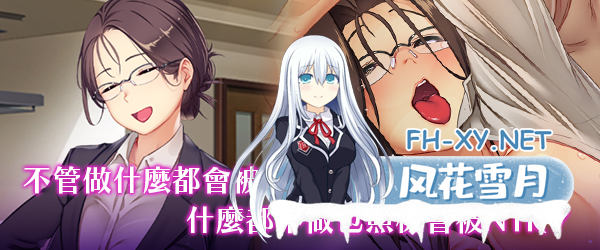 [RPG/PC/官中] 爱与婊子 Love&Bitch Ver1.1 官方中文版 [481M]-12.png