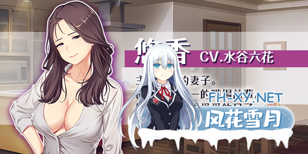 [RPG/PC/官中] 爱与婊子 Love&Bitch Ver1.1 官方中文版 [481M]-14.png