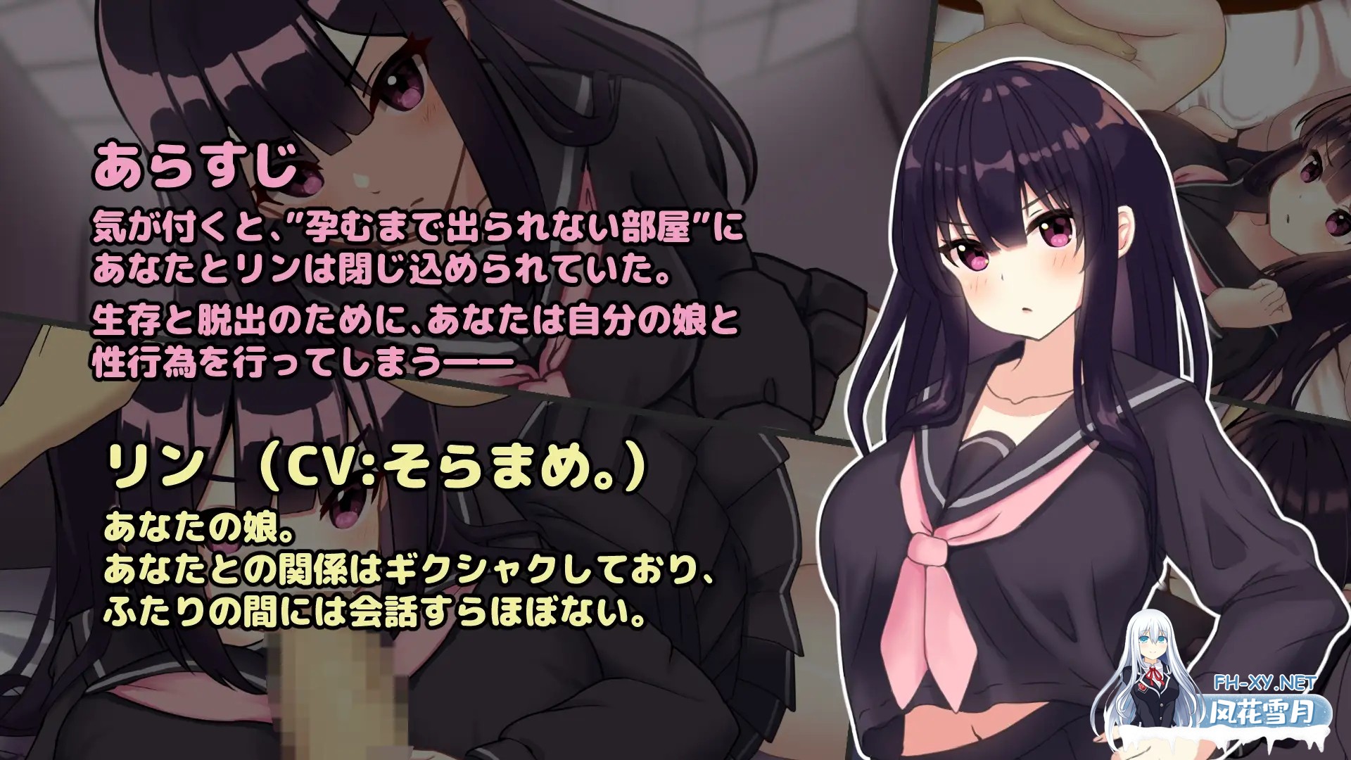 [SLG/动态/AI汉化/乱伦/巨乳][RJ01052490/GoatmanBB社团]父女密室～不H就无法逃出～/父女密室的秘密关系/父娘と密室～セックスしないと出られない部屋...-5.jpg