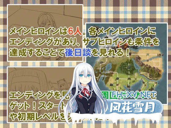 [RPG/机翻+AI文本/幻想/NTR/中出/处女][RJ01341702/ウエストヒル・サマーウッズ社团]勇者查拉奥的冒险/勇者チャラオの冒険[Ver1.4.1][PC/2.3G]-6.jpg