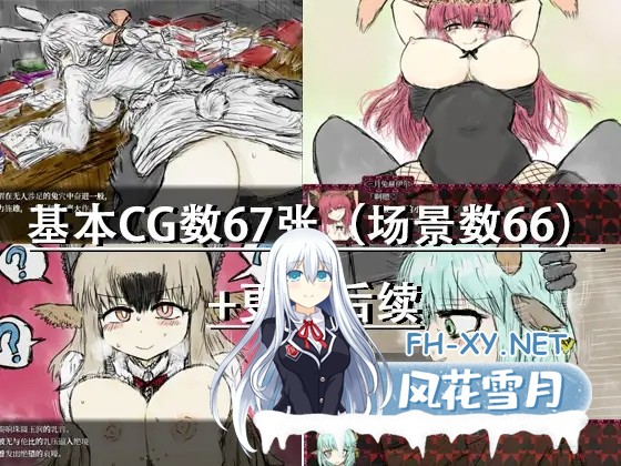 [RPG/官中/动态/多P/萝莉]黑魂童话世界/blacksouls[三部曲+附全DLC+魔改版][PC/2.6G]-9.jpg