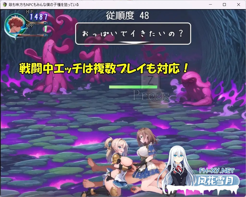 [RPG/机翻+AI文本/动态/战斗H/足交/AI作画/幻想][RJ01357192/S以上でもM以下でもない社团]敌人、同伴和NPC都在觊觎我的精液/敵も味方もNPCもみんな僕の...-8.jpg