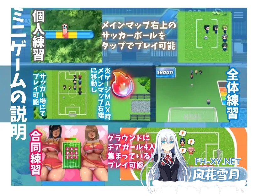 [RPG/自慰/巨乳/口交/机翻+AI文本/更新][RJ01232756/セイヘキマスター社团]恶作剧啦啦队的色诱大作战！/いじわるチア部の色仕掛け大作戦! [Ver1.03][PC...-7.jpg