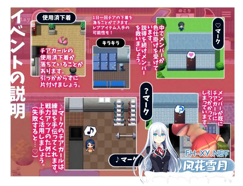 [RPG/自慰/巨乳/口交/机翻+AI文本/更新][RJ01232756/セイヘキマスター社团]恶作剧啦啦队的色诱大作战！/いじわるチア部の色仕掛け大作戦! [Ver1.03][PC...-8.jpg