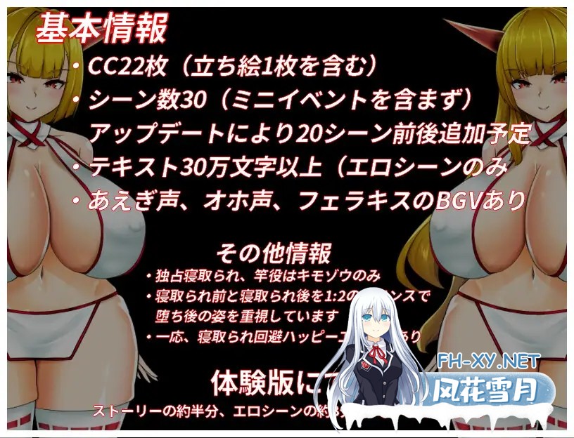 [RPG/妖怪/NTR/巨乳/动态/AI汉化][RJ01261384/OreNo小屋社团]NTR鬼姫 ナルカミラ[Ver1.00][PC+安卓/2.0G]-8.jpg