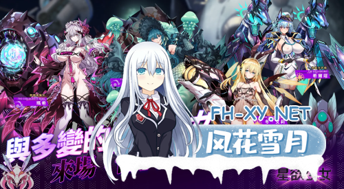 [手游破解/中文/全动态步兵][补档]星欲少女 starlusts 网游破解 高攻高防破解中文版 [300M/新作]-7.png