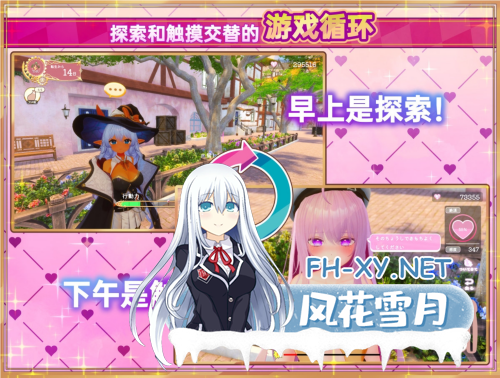 [日系SLG精品大作/官中/步兵][补档]异世界树的巫女～用魔法触摸尽情做色色的事～Ver1.6+DLC 官方中文无修版[6.36G]-14.png