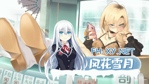 [SLG/中文/步兵/动态CG][补档]台湾恋爱物语⁵ Ver0304 STEAM官方中文步兵版[4.2G/全CV/更新/增加日语CV]-7.gif