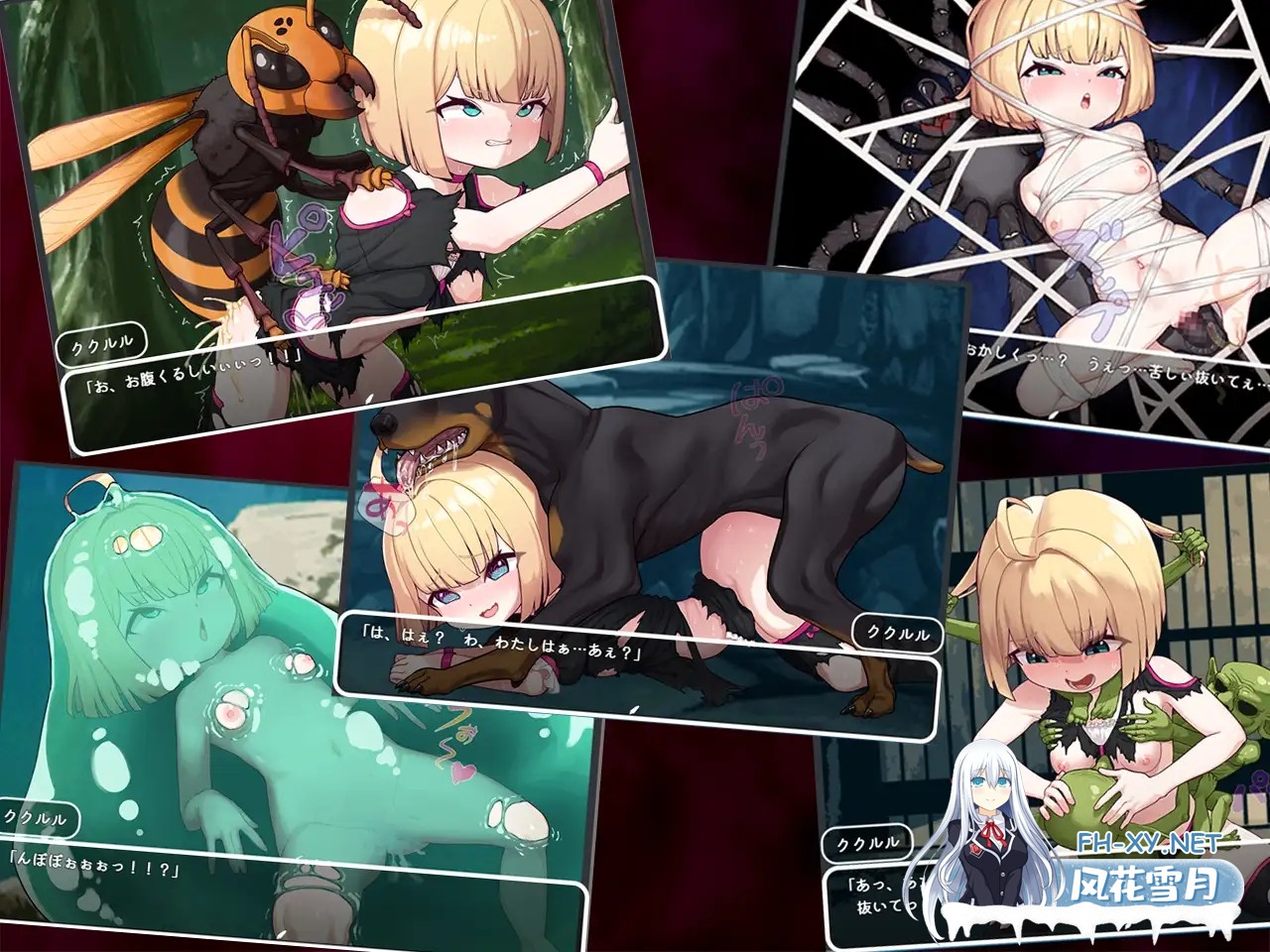 [RPG/AI汉化/动态/萝莉/触手/异种X/虫X][RJ01333221/がおんじゃ社团]不服输的库璐璐与神秘遗迹~潜入迷宫复兴风俗~/負けず嫌いククルルと不思議な遺跡...-6.jpg