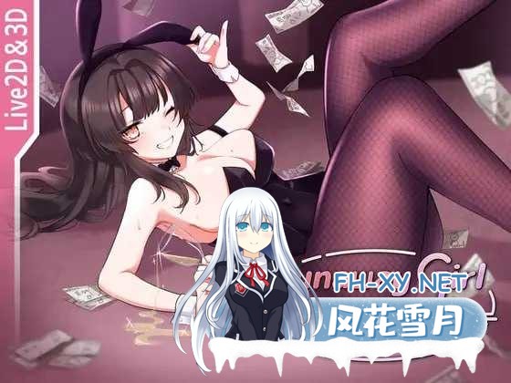 更新[SLG/官中]脱逃少女模拟器/逃跑少女模拟器（Runaway Girl Simulator）Ver1.02 官方中文版[PC/1.65G]-1.png