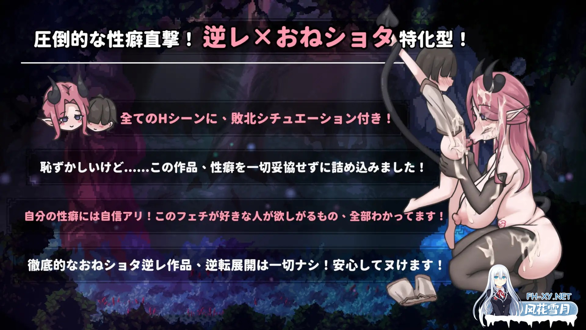 [ACT/DL官中/动态/魅魔/正太/中出/乳交/口交/巨乳][RJ01337622/A86GJ3社团]姐姐，别追我！～与魅魔的捉迷藏！/お姉ちゃん、追いかけないで!～サキュバ...-6.jpg