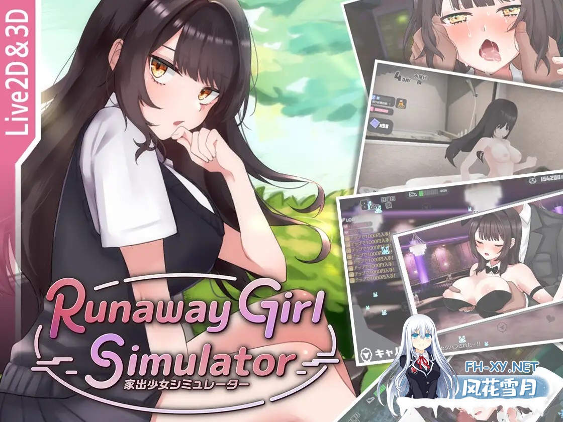 [SLG/DL官中/动态/口交/3D/制服/援交/更新][RJ01305996/Rabbit Club社团]离家出走女孩模拟器/Runaway Girl Simulator[Ver1.02][PC/1.3G]-2.jpg