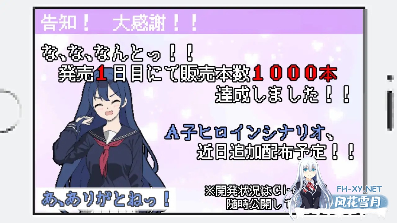 [SLG/PC/AI汉化] 所以我要当痴汉 だから俺は痴汉する だから俺は痴漢する AI汉化+修图 [474M]-7.jpg