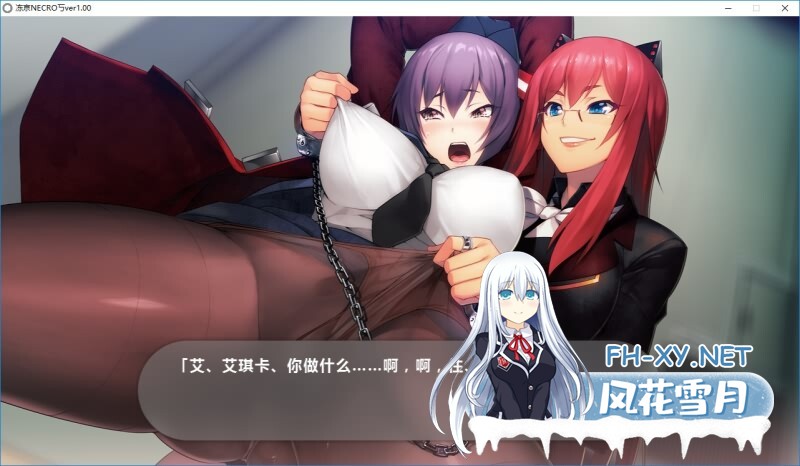 [RPG/动态/离线版] 凍京NECRO<トウキョウ・ネクロ>DMM离线版 汉化版+全CG存档 [8.80G]-5.jpg