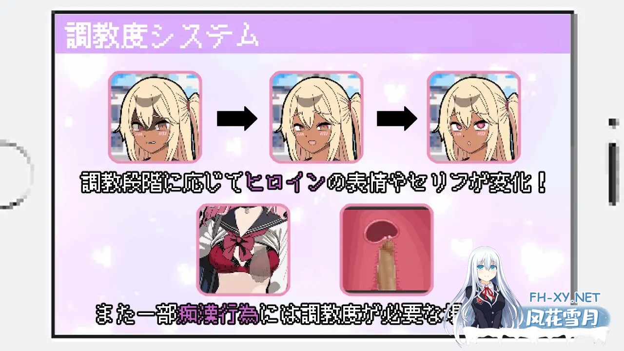 [SLG/AI汉化/动态/触摸/像素/雌小鬼/制服][RJ01338554/みりおんそふと社团]所以我要当痴汉/だから俺は痴漢する[PC+安卓/1.10G]-6.jpg