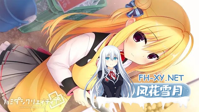 [ADV/STEAM官中/动态/制服/乳交/巨乳][VJ015422/まどそふと]常轨脱离Creative凸/灵感满溢的甜蜜创想凸/ハミダシクリエイティブ凸[vER1.1.4][PC/5.60G]-12.jpg