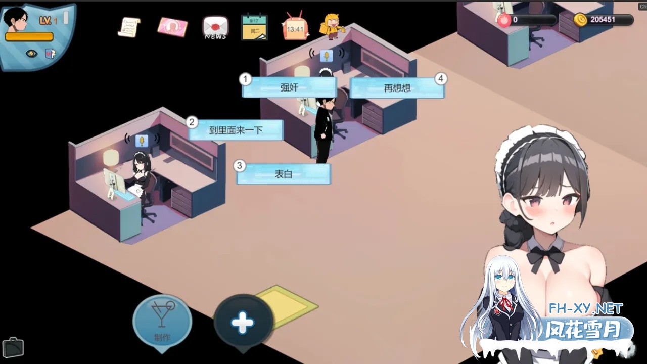 [SLG/官中/动态]黑山恋爱咖啡厅 Ver3.1 官方中文版[1.39G]-2.jpg