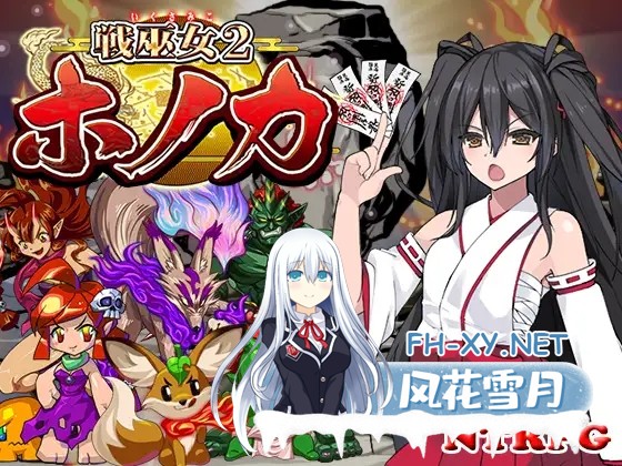 [RPG/AI汉化/更新/NTR/巨乳/中出/多P][RJ434987/東京妖異研究所社团]战巫女穗香/戦巫女ホノカ―愛する彼氏のために、ゲスオヤジと契りを結ぶ女退魔...-7.jpg