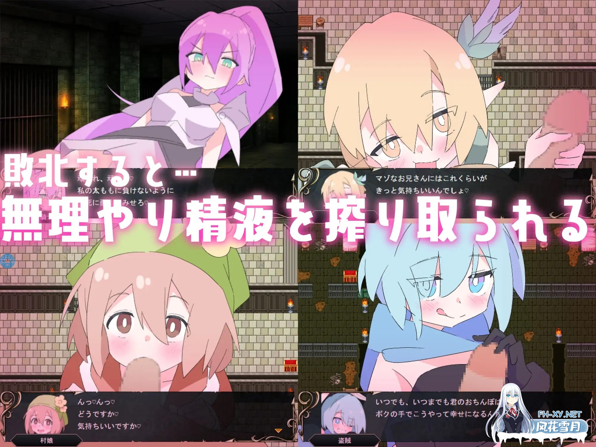 [SLG/机翻+AI文本/魅魔/足交/中出/口交][RJ01311108/ロリマゾ生活社团]镇魂歌～手交足交面部骑乘M男只在淫魔城射精～/ロリマゾ鎮魂歌～手コキ足コキ...-5.jpg