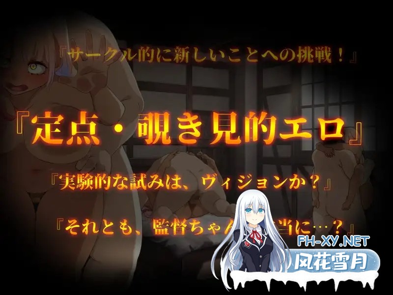 [RPG/机翻+AI文本/援交/幻想/NTR/中出][RJ01097254/ya-ho-games社团]成人影像！从色情开始/アダルトヴィジョン! -reSTARt from the ERO-[PC/7G]-5.jpg