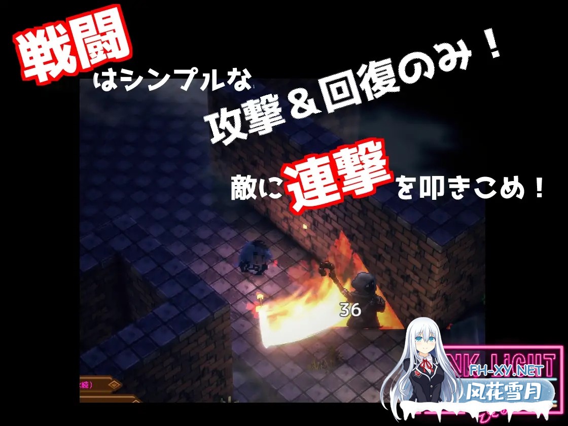 [ACT/PC/AI汉化] PINK LIGHT 淫辱情色陷阱地牢 PINK LIGHT 淫辱エロトラップダンジョン v1.0.1 [923M]-5.jpg