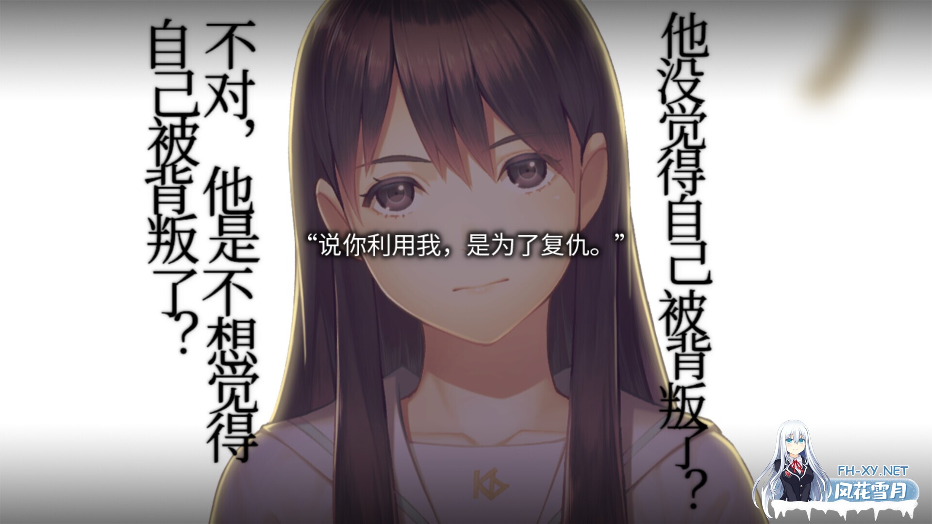 [心身視姦ADV/STEAM官中/动态/步兵][NitroPlus] 丑小鸭与文字祸/みにくいモジカの子[+全CG存档][PC/4G]-5.jpg