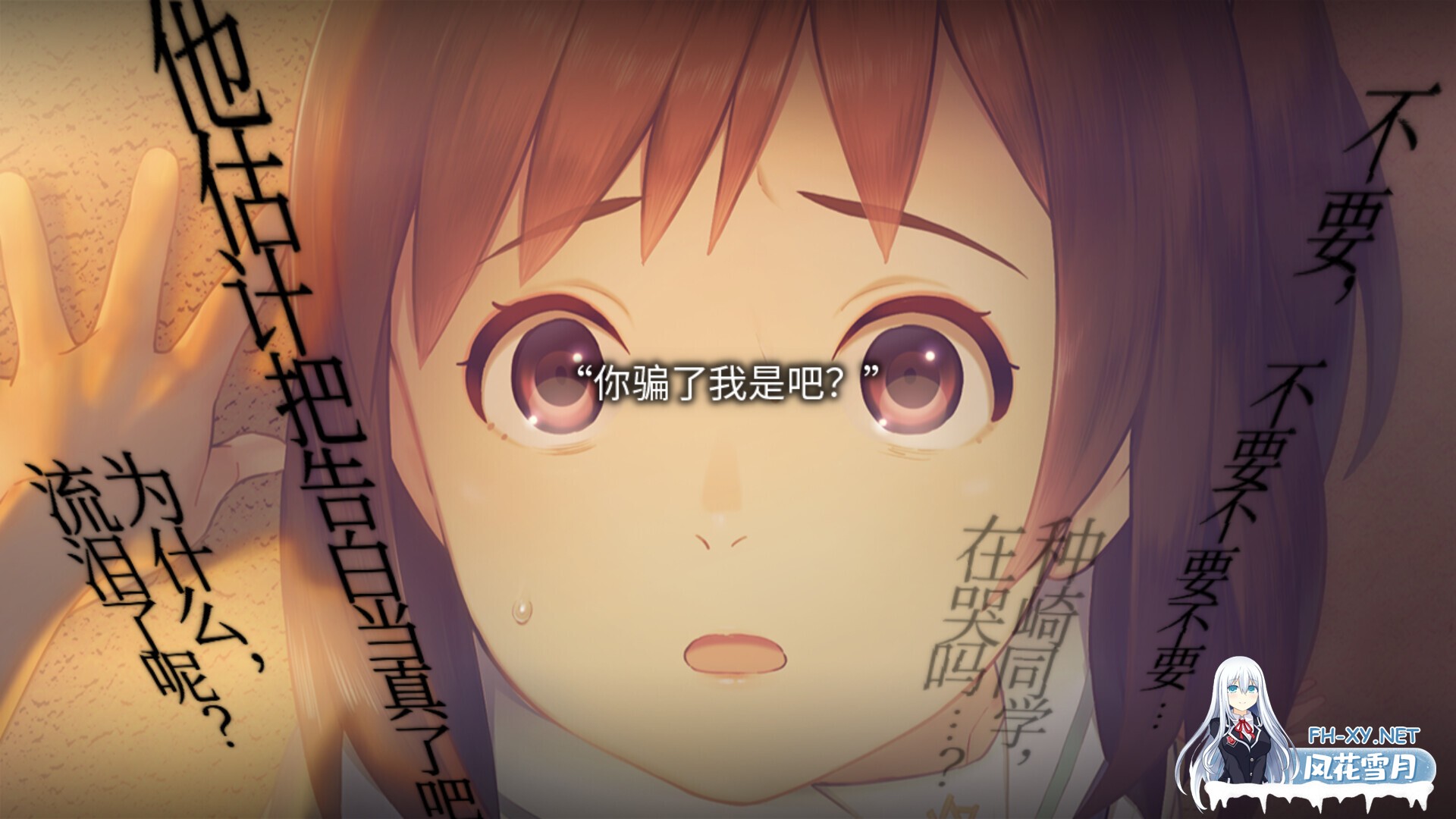 [心身視姦ADV/STEAM官中/动态/步兵][NitroPlus] 丑小鸭与文字祸/みにくいモジカの子[+全CG存档][PC/4G]-6.jpg