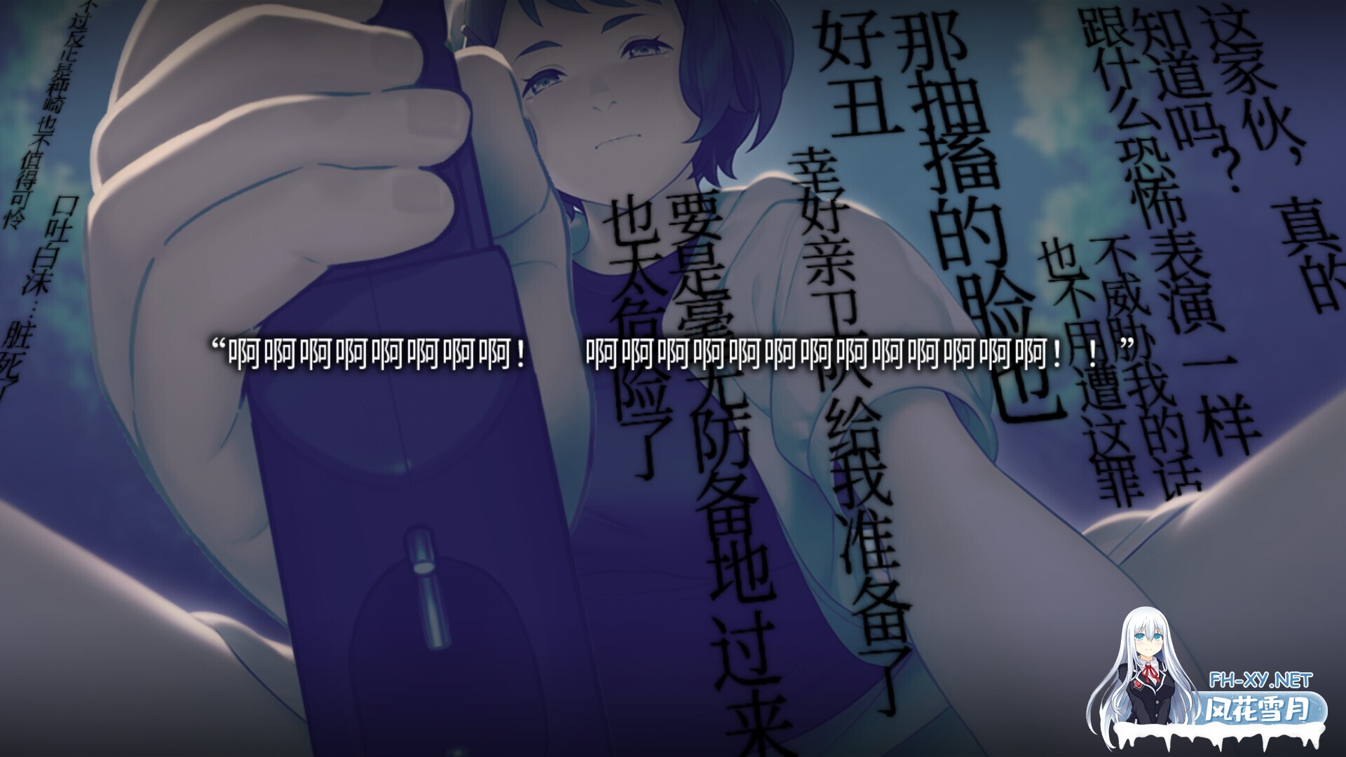 [ADV/STEAM官中/步兵][NitroPlus] 丑小鸭与文字祸/みにくいモジカの子[+全CG存档][4G]-7.jpg
