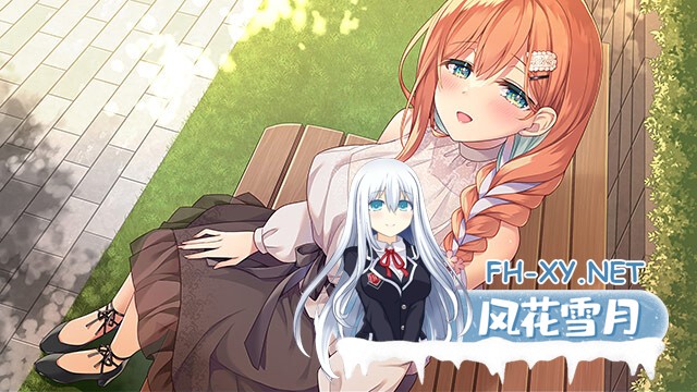 [ADV/AI汉化/口交/巨乳/多P]妹（姐）想把哥（弟）的性癖扭曲！/妹（姉）は兄（弟）の性癖を歪ませたい！[+全CG存档+特典][PC/3.10G]-7.jpg