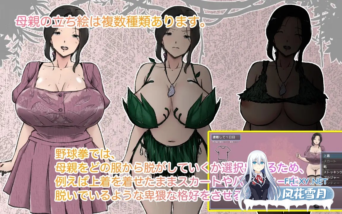 [RPG/PC/AI汉化] 与最喜欢的妈妈在无人岛7天尽情做爱！！ 大好きな母さんとセックスがしたい無人島7日間!! [1.12G]-5.jpg