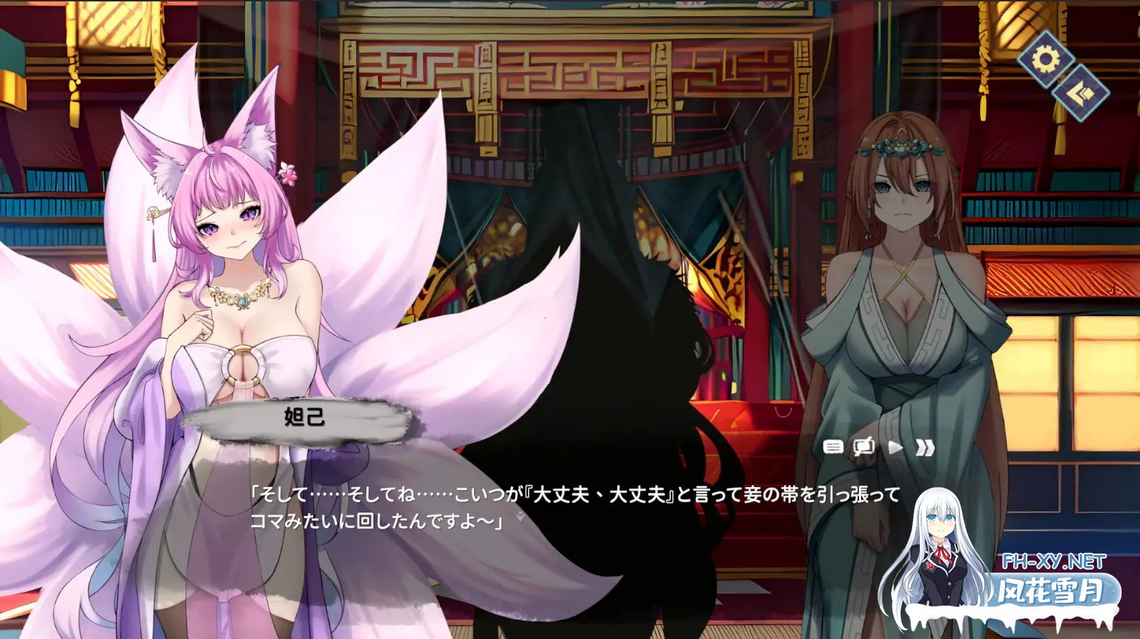 [SLG/官中] 封神传骑:猎艳打神鞭 封神傳騎獵艷打神鞭 神之榜 獵艷打神鞭 [900M]-7.jpg