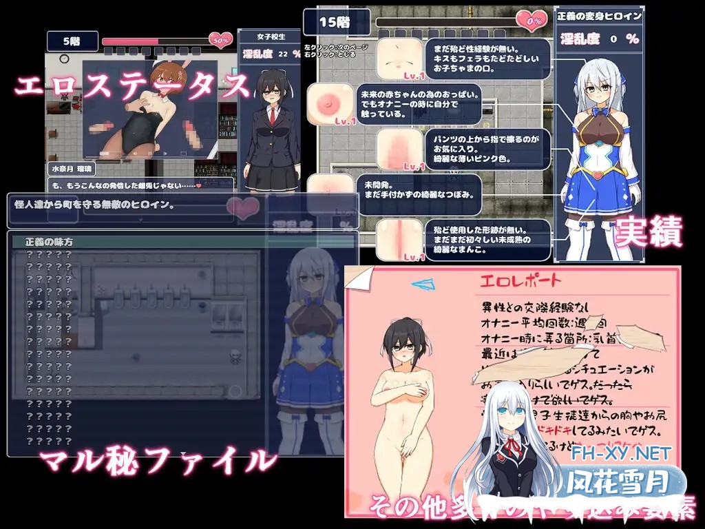 [RPG/官中]苍天煌姬拉碧丝菲莉亚（蒼天煌姫ラピスフィリア-エロトラップダンジョンに散る!?-）v1.4 官中步兵版+全CG存档[PC/680]-5.jpg