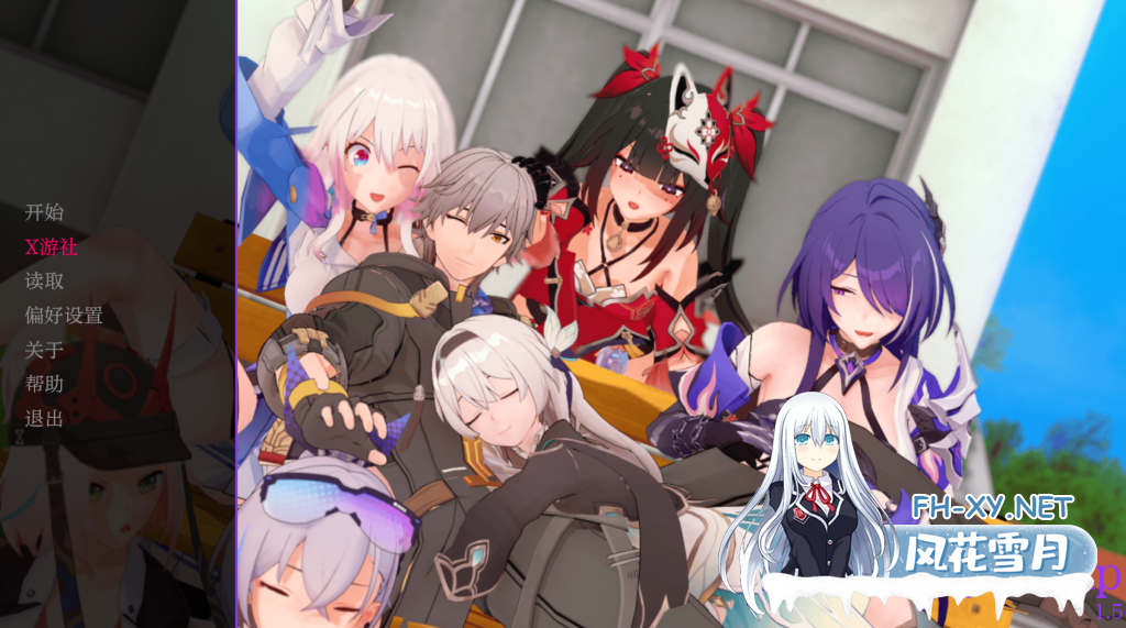 [更新/日式SLG/全动态]星轨/Star Railed Ver1.5 PC+安卓直装/1.60G-2.png