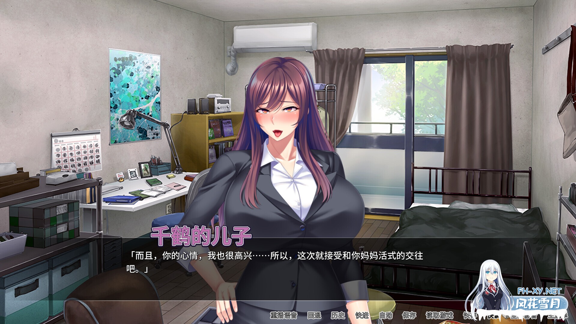 [RPG/PC/官中] 妈妈活巨乳肉便器 v1.4.1 官方中文版 [583M]-5.jpg